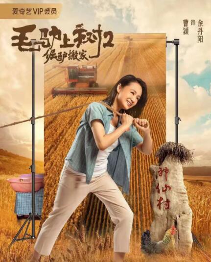 美妙的上门服务